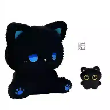 emo 15cm25cm