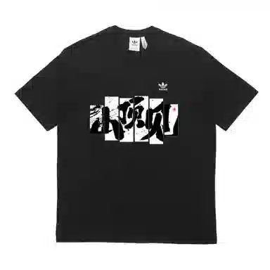 adidas originals GGMZLogoT