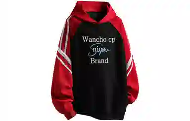 WANCHAO CP Logo