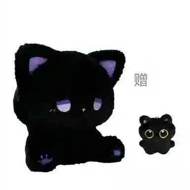 emo 15cm25cm