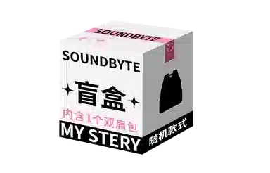 soundbyte