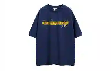 KOKO BASE 2607logoVibeT
