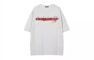 KOKO BASE 2607logoVibeT