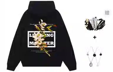 LIGHTNING MONSTER Logo