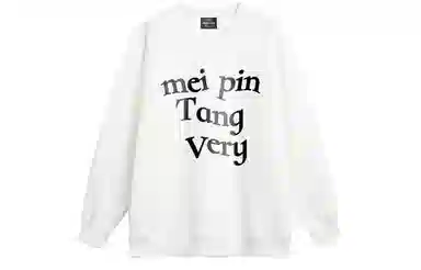 MEIPIN TANG Logo