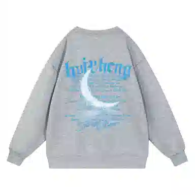 绘承 无性别主义简约纯色基础款宽松圆领落肩款套头休闲卫衣 男女同款