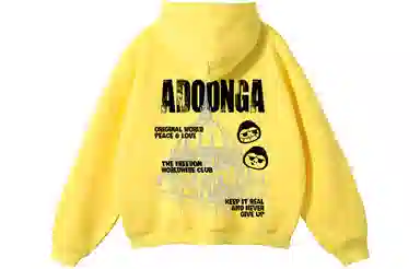 ADOONGA logo