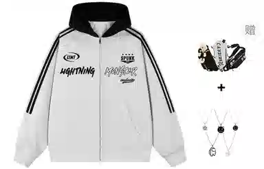 LIGHTNING MONSTER Logo