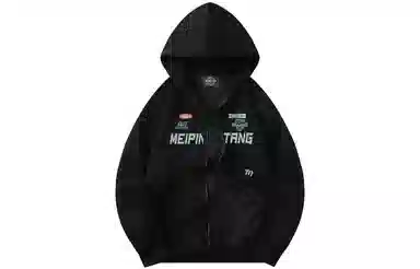MEIPIN TANG Logo