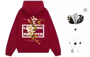 LIGHTNING MONSTER Logo