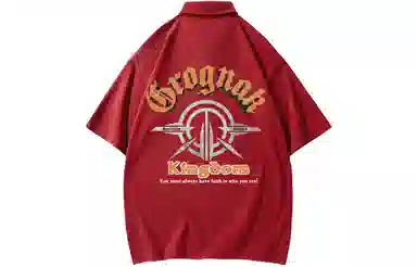 GROGNAK LogoPolo
