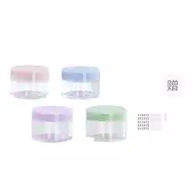 妮丽雅 彩色面霜分装瓶旅行便携式 空瓶子 四个装