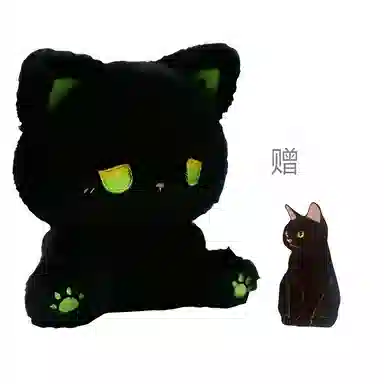emo 15cm25cm