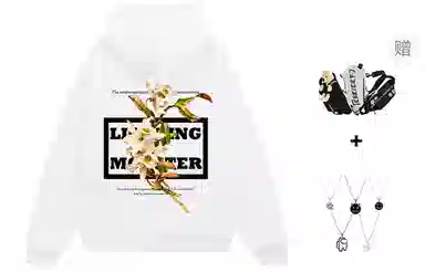 LIGHTNING MONSTER Logo