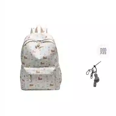 KAMLUI Nylon Backpack White