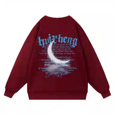 绘承 无性别主义简约纯色基础款宽松圆领落肩款套头休闲卫衣 男女同款