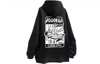 ADOONGA