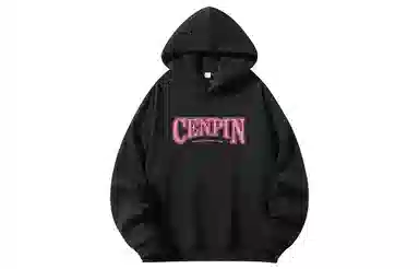 CENPIN