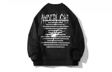 AMBER LIGHT