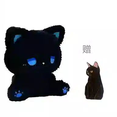 emo 15cm25cm