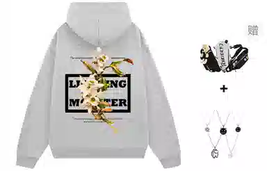 LIGHTNING MONSTER Logo