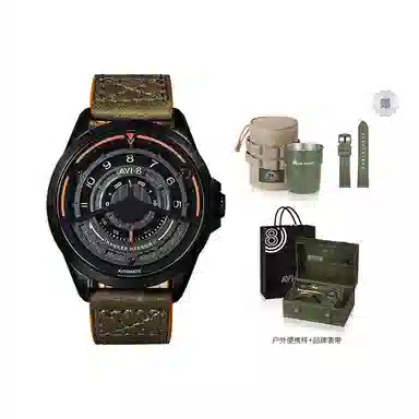 AVI-8 50 AV-4047-03SET