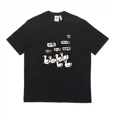 adidas originals GGMZLogoT