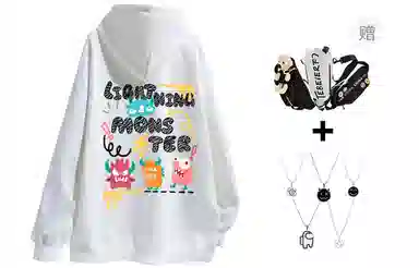 LIGHTNING MONSTER Logo