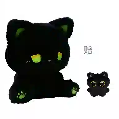 emo 15cm25cm