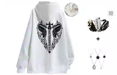 LIGHTNING MONSTER Logo