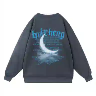 绘承 无性别主义简约纯色基础款宽松圆领落肩款套头休闲卫衣 男女同款