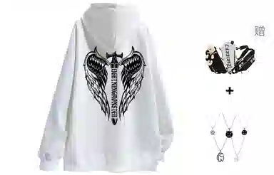 LIGHTNING MONSTER Logo