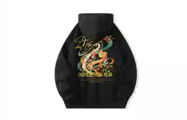 SWAMP AREA logooversize