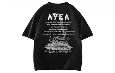 AYEA logoT