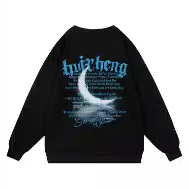 绘承 无性别主义简约纯色基础款宽松圆领落肩款套头休闲卫衣 男女同款