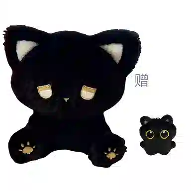 emo 15cm25cm