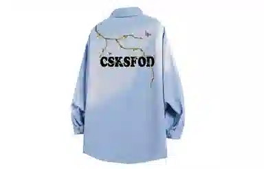 CSKS VINTAGELogo