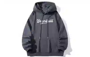 BEENTRILL Logo