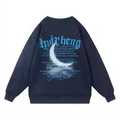 绘承 无性别主义简约纯色基础款宽松圆领落肩款套头休闲卫衣 男女同款