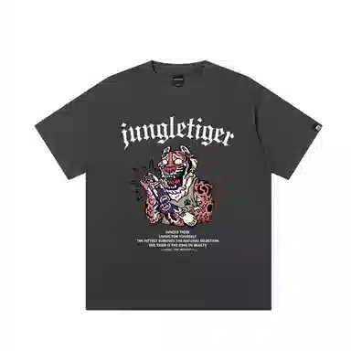 JUNGLE TIGER T
