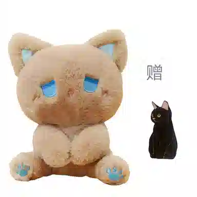 emo 15cm25cm