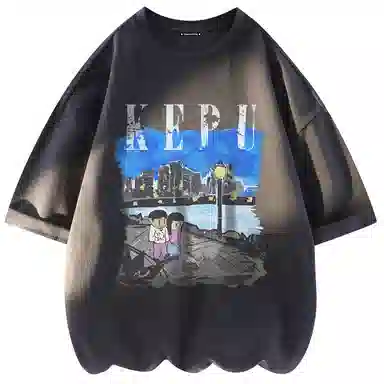 kepu T