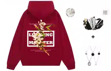 LIGHTNING MONSTER Logo