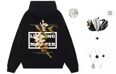 LIGHTNING MONSTER Logo