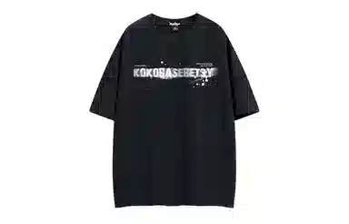 KOKO BASE 2607logoVibeT