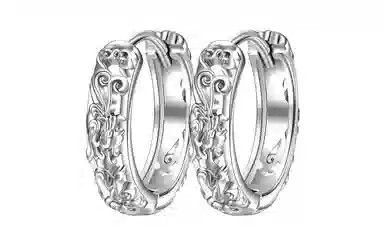 ENFANTIN S925ins S925