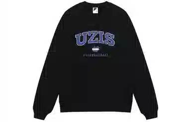 UZIS Logo