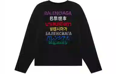 Balenciaga