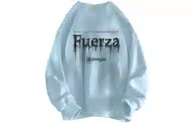 FUERZA Logo