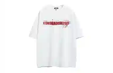 KOKO BASE 2607logoVibeT